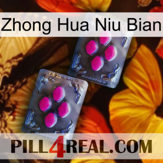 Zhong Hua Niu Bian 01